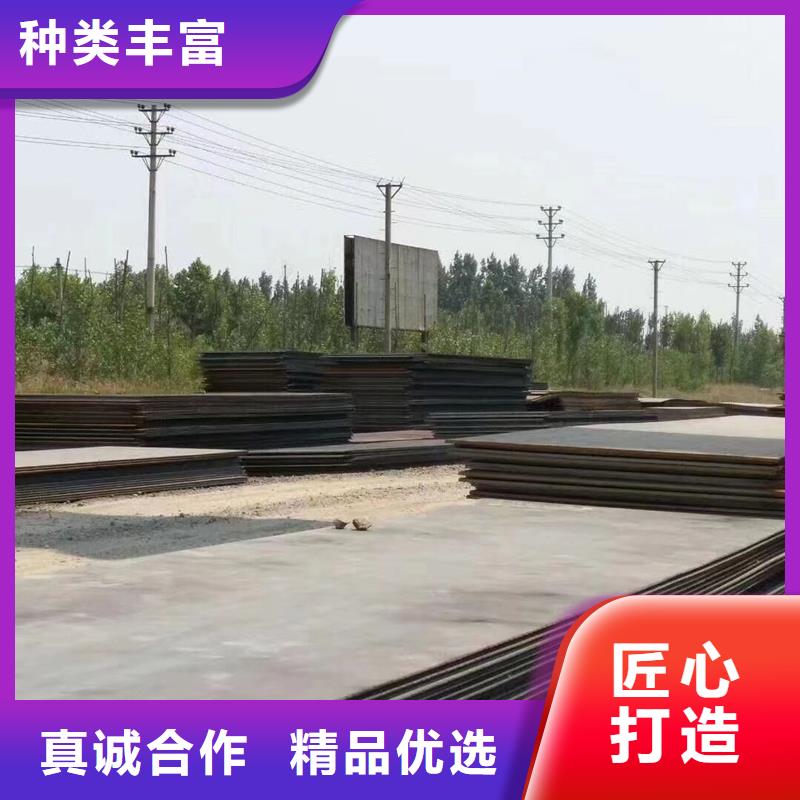 钢板Q345B槽钢支持大批量采购-风华正茂钢铁贸易(通化市分公司)|覆盖地域东昌|梅河口|长春|延边|辽源|吉林