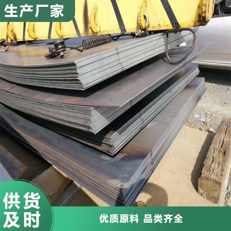 S355J0槽钢企业-实力大厂