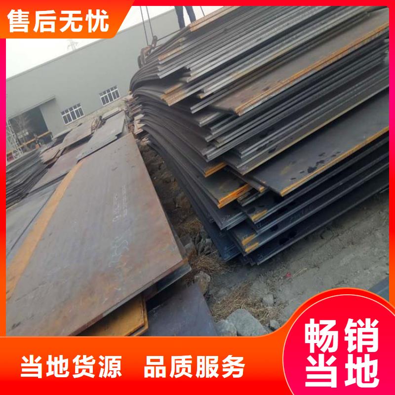 钢板-【合金钢管】出厂严格质检-风华正茂钢铁贸易(湘西市分公司)|覆盖地域永顺|花垣|张家界|湘潭|常德|郴州|长沙|株洲|邵阳