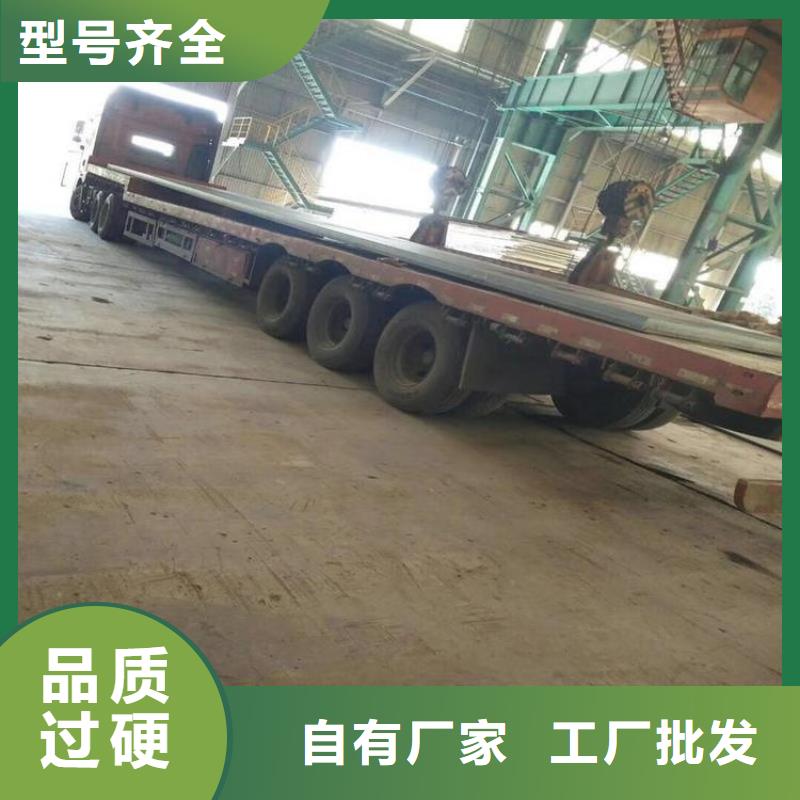 钢板Q345B槽钢支持大批量采购-风华正茂钢铁贸易(通化市分公司)|覆盖地域东昌|梅河口|长春|延边|辽源|吉林