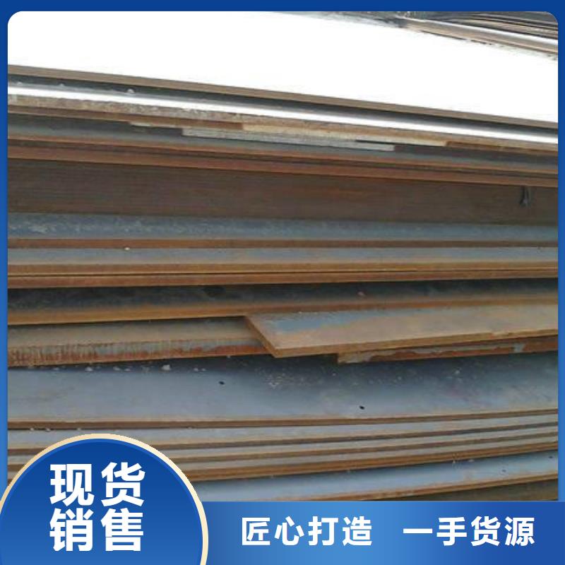 钢板-【合金钢管】出厂严格质检-风华正茂钢铁贸易(湘西市分公司)|覆盖地域永顺|花垣|张家界|湘潭|常德|郴州|长沙|株洲|邵阳