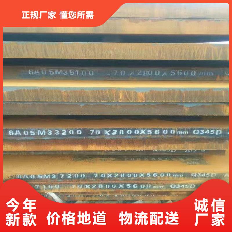 Q235B角钢-用的放心