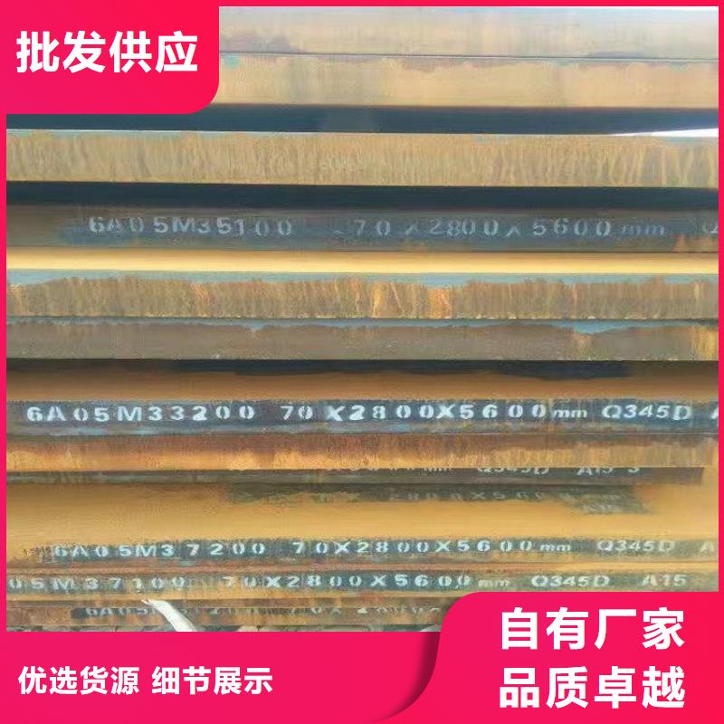 【 钢板-无缝钢管质检合格发货】|吴桥|河间|张家口|秦皇岛|邯郸|承德28354.com