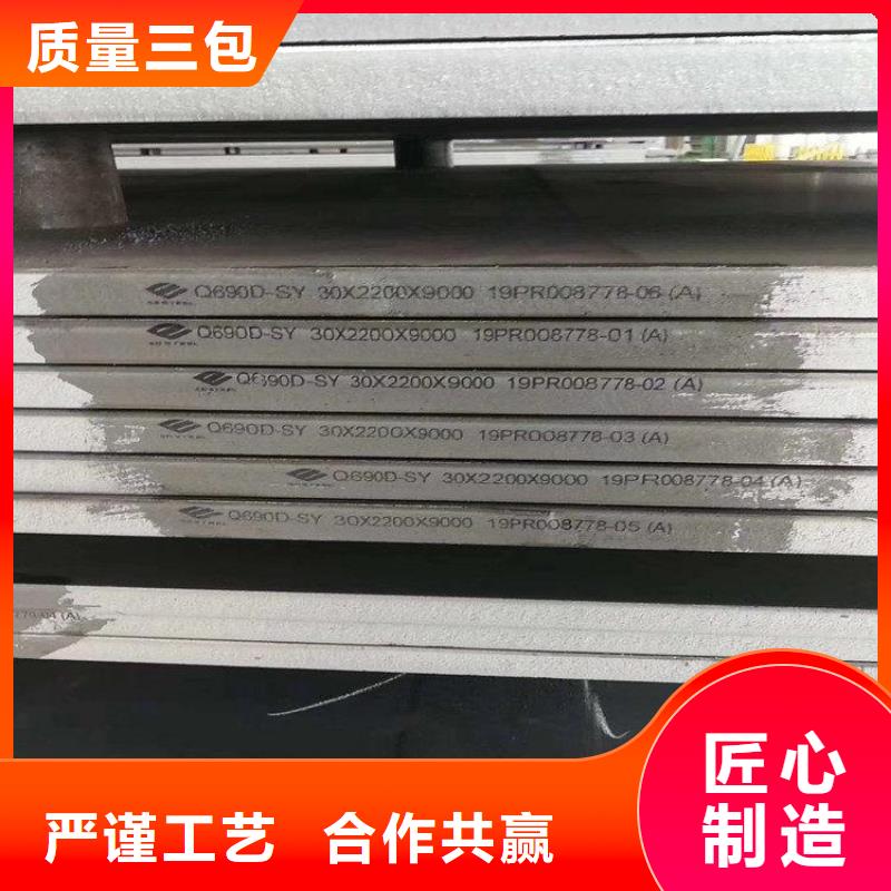 S355J0H型钢更多详情点击