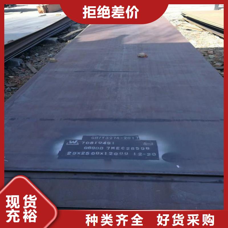 S355J0H型钢更多详情点击