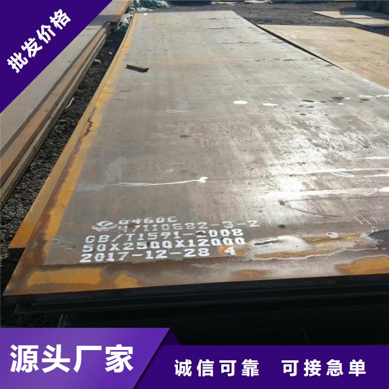 优质Q355B槽钢的供货商