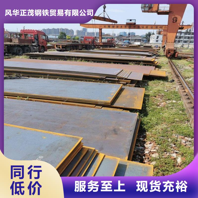 风华正茂304不锈钢管钢板,【Q235B方管】快速物流发货28354.com