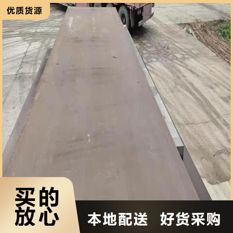 【 钢板 Q345B槽钢买的是放心】风华正茂304不锈钢管