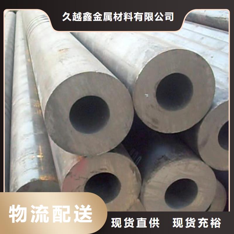小口径无缝钢管批发零售
