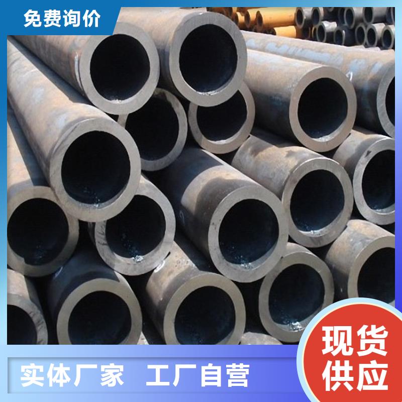 靠谱的流体无缝管基地