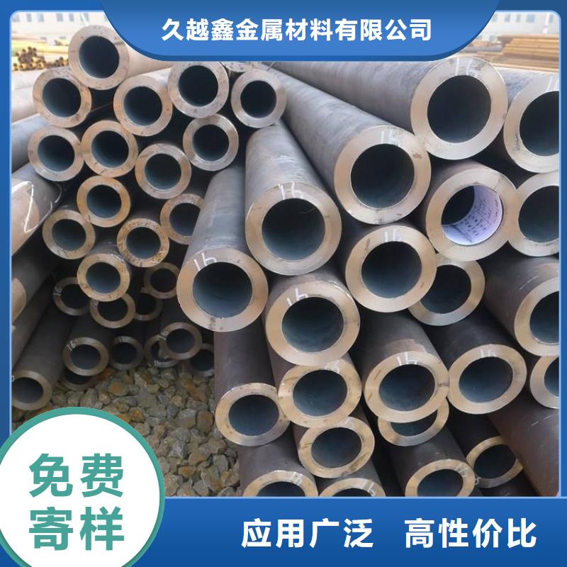 生产结构无缝钢管的厂家