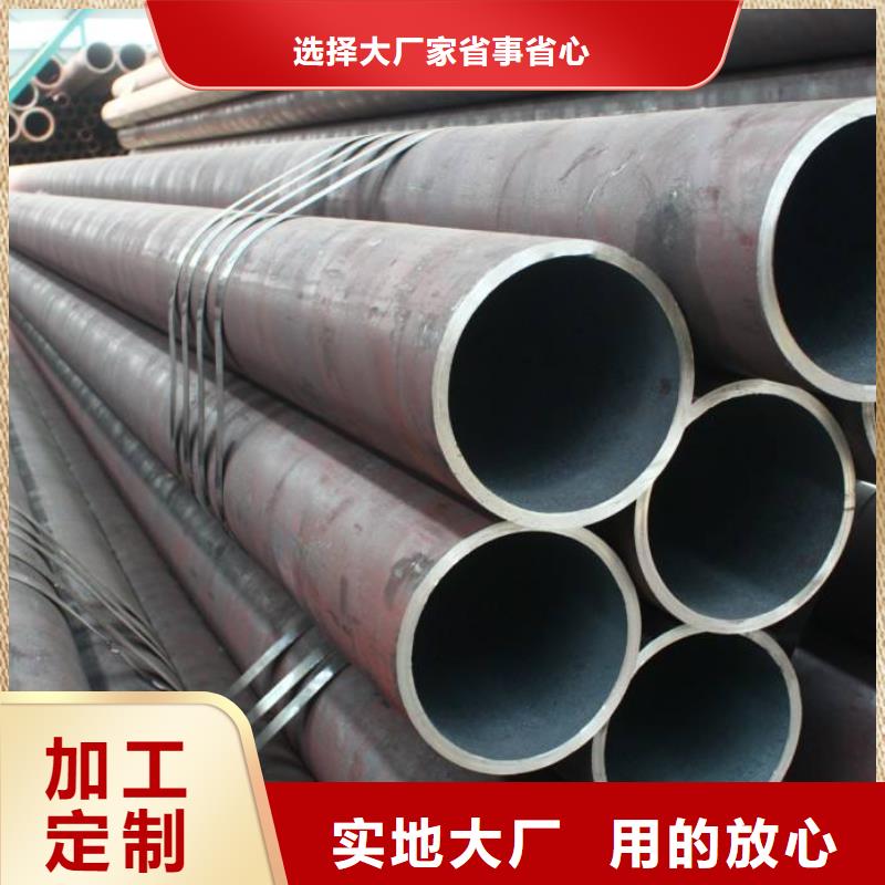 16锰无缝钢管品质商家