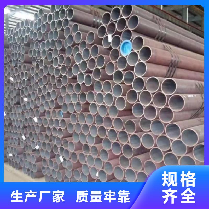 

45Mn2无缝管-发货快