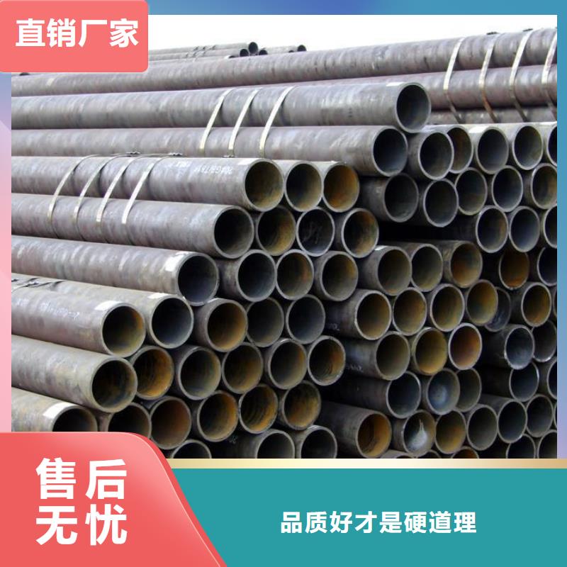 

45Mn2无缝管-发货快