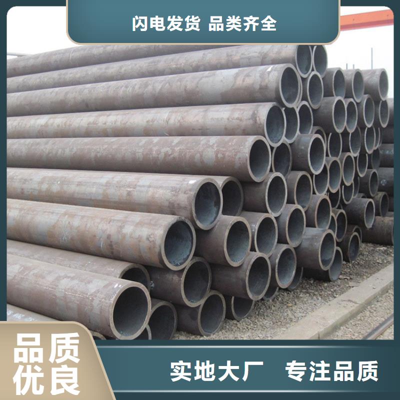 价格低的20CrMo无缝钢管供货商