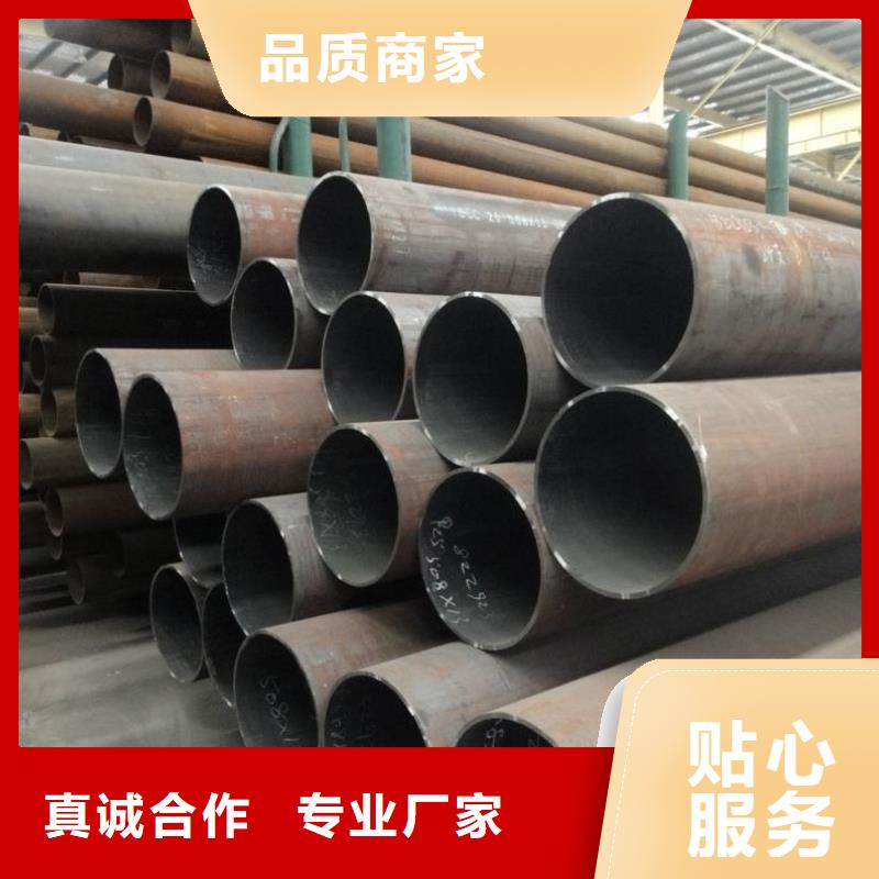 16mn无缝钢管品牌厂家-买着放心