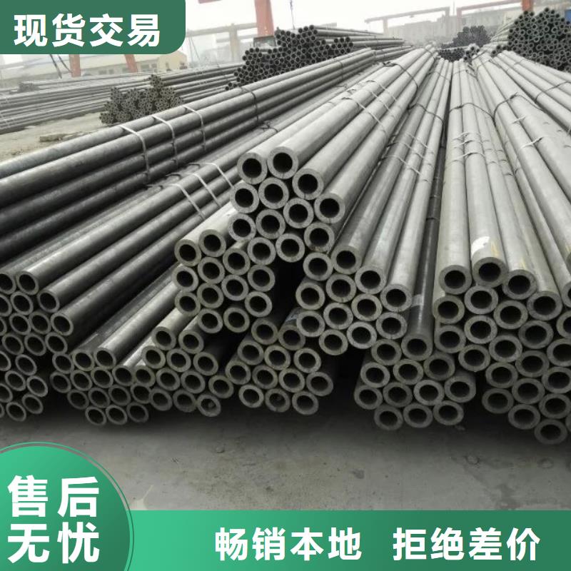

45Mn2无缝管-发货快