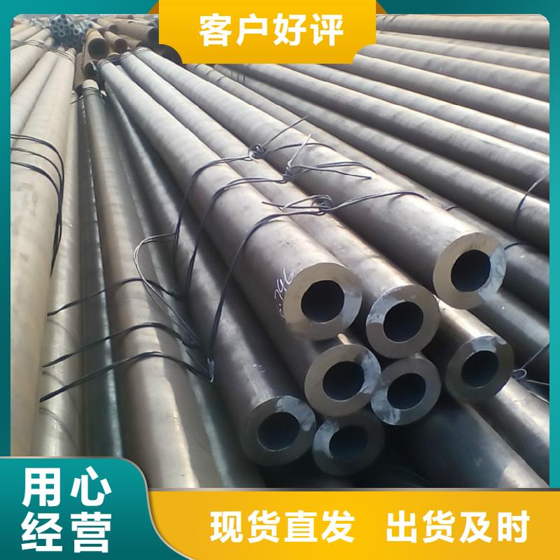 质量优的5310无缝钢管现货厂家
