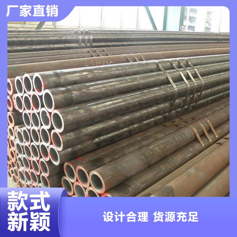 12CrMoV无缝钢管厂家价格便宜