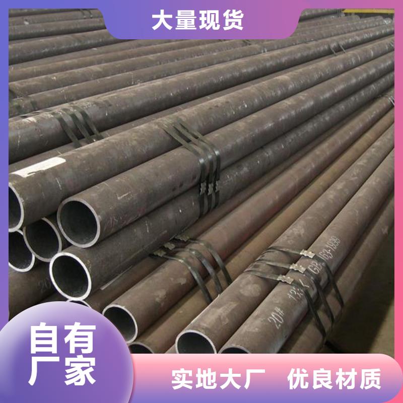 优选20号无缝管