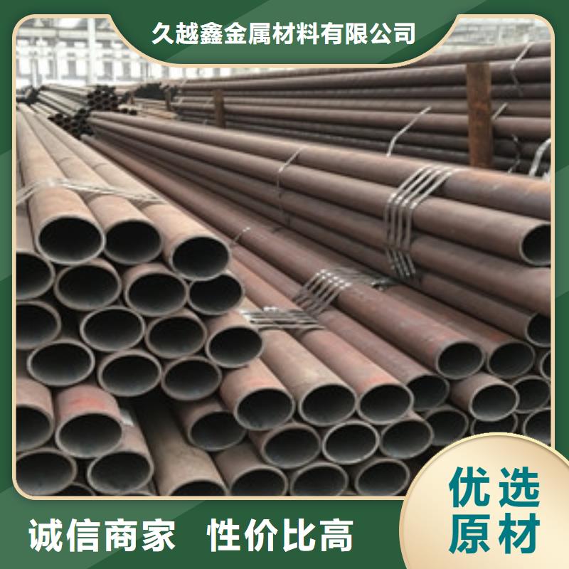小口径无缝钢管厂家-价格合理