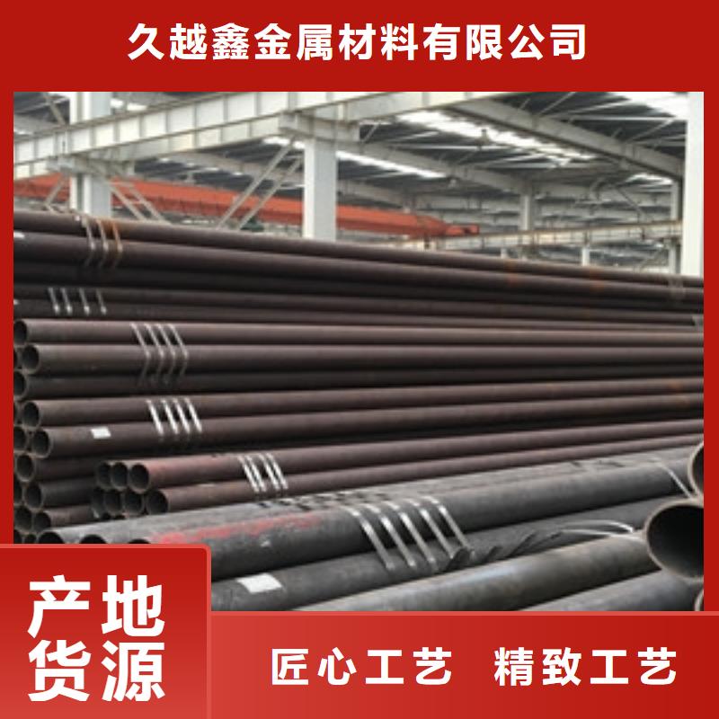 供应219无缝钢管_诚信企业