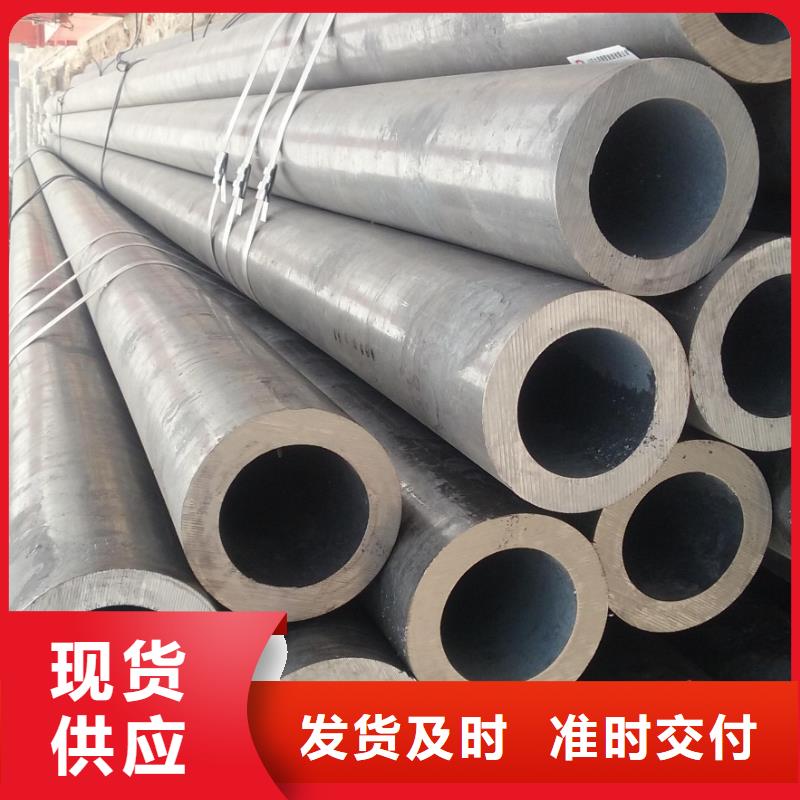 进口合金钢管供货商