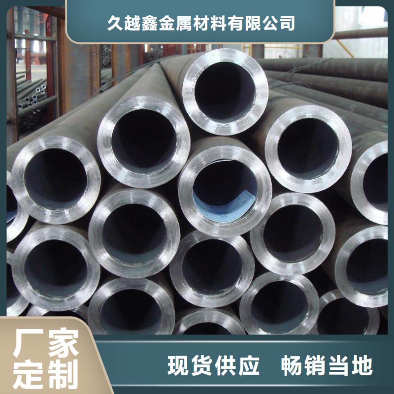 优质货源【合金管】27SiMn精密钢管工厂认证-同城应用领域_产品中心