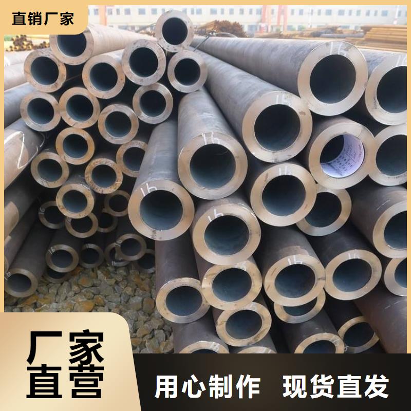 20cr合金管_生产厂家_品质保证