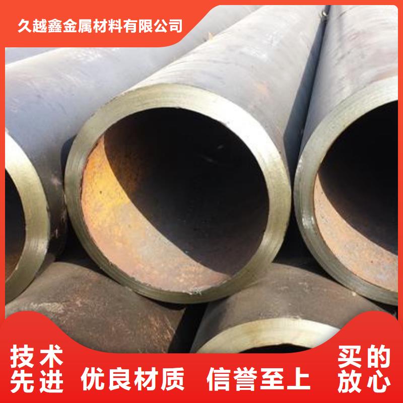 优质货源【合金管】27SiMn精密钢管工厂认证-同城应用领域_产品中心