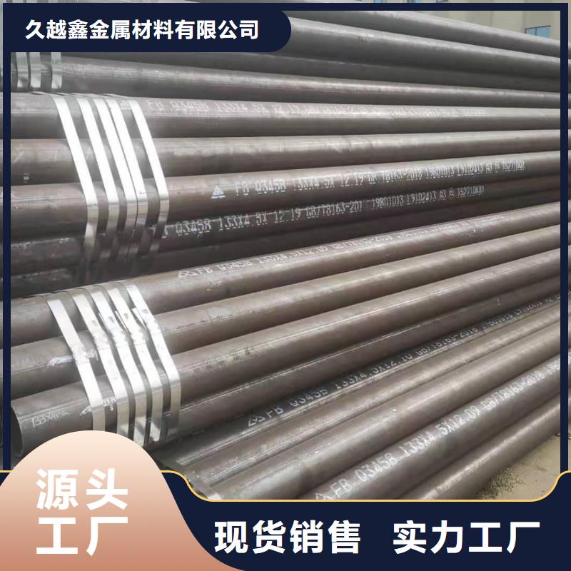 优质货源【合金管】27SiMn精密钢管工厂认证-同城应用领域_产品中心