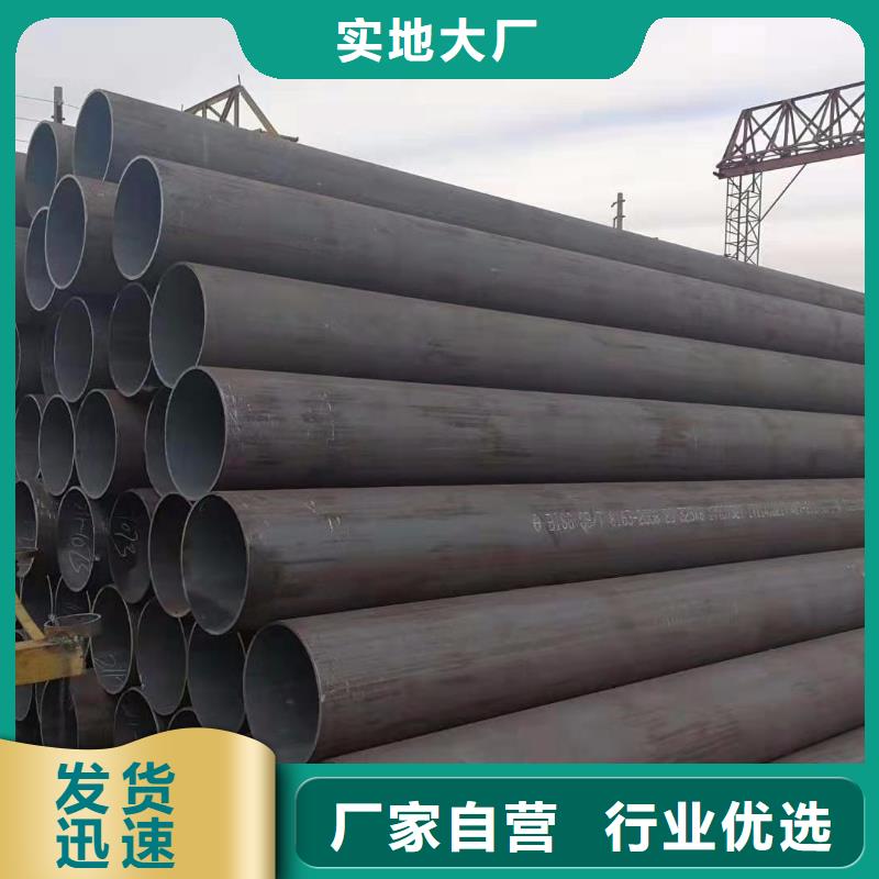 12cr1movg合金钢管厂家直销-诚信经营