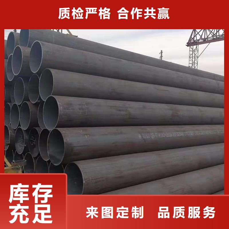 专注制造35crmo合金管厂家
