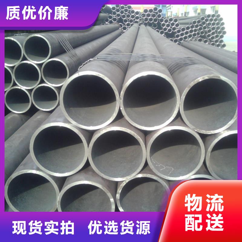 优质货源【合金管】27SiMn精密钢管工厂认证-同城应用领域_产品中心