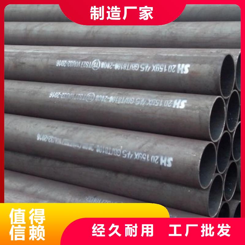 27simn合金钢管找久越鑫金属材料有限公司