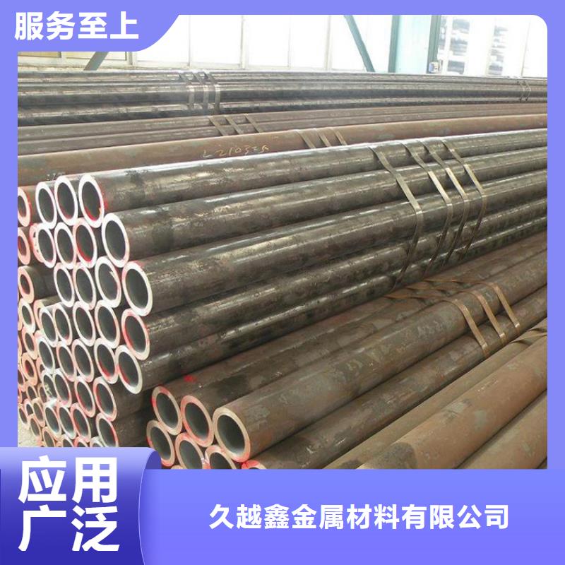 优质货源【合金管】27SiMn精密钢管工厂认证-同城应用领域_产品中心