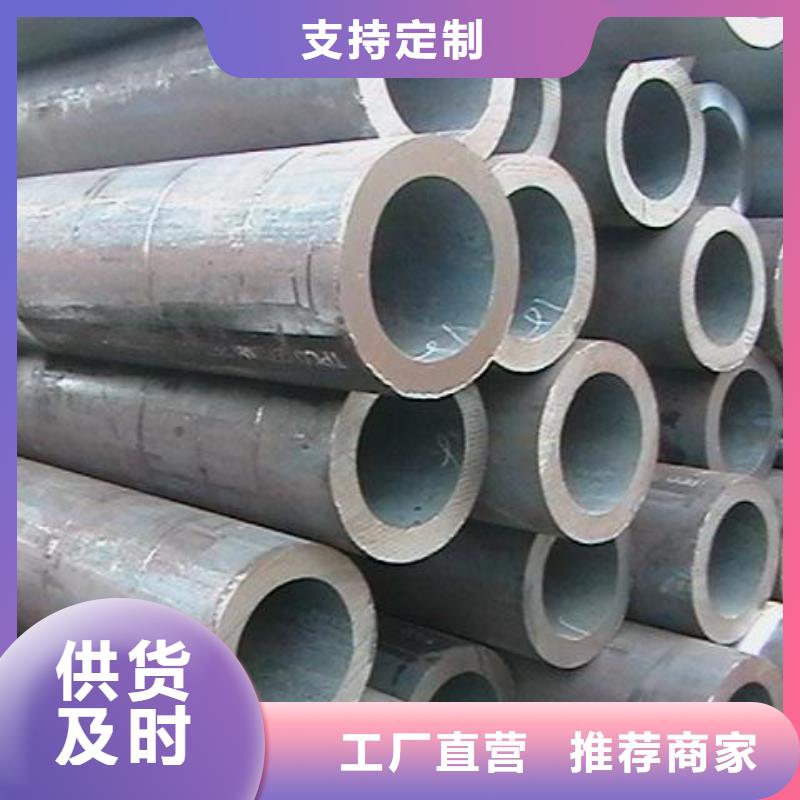 27simn合金钢管质量与价格同在
