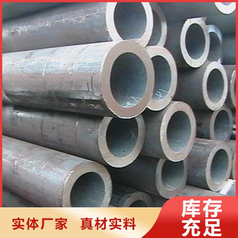16mn低合金管质量保证老牌厂家