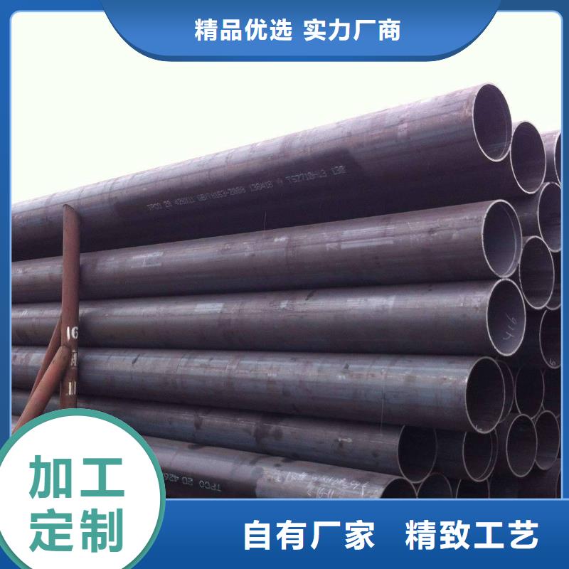 供应15crmog合金管的生产厂家