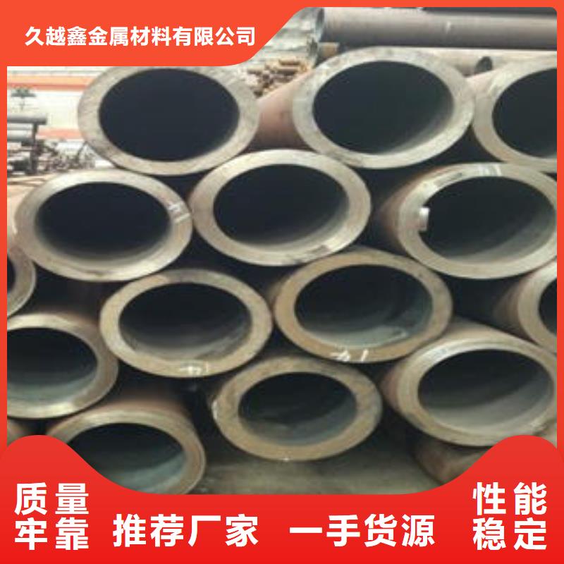 大口径合金钢管找久越鑫金属材料有限公司