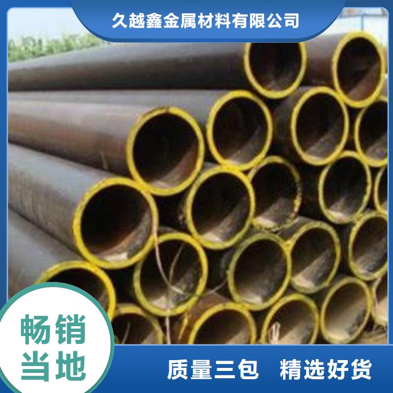 【合金管】27SiMn精密钢管工厂认证