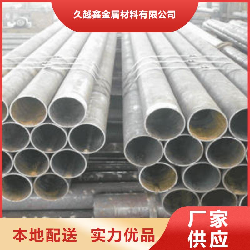 大口径合金钢管产品实物图
