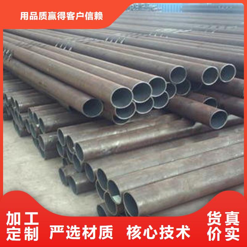 小口径合金钢管-货到付款
