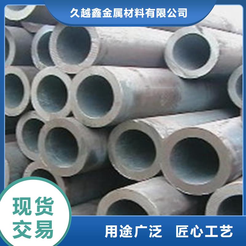 供应42crmo合金钢管的公司