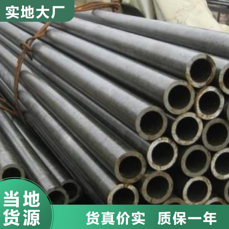 20Cr精密钢管价格透明
