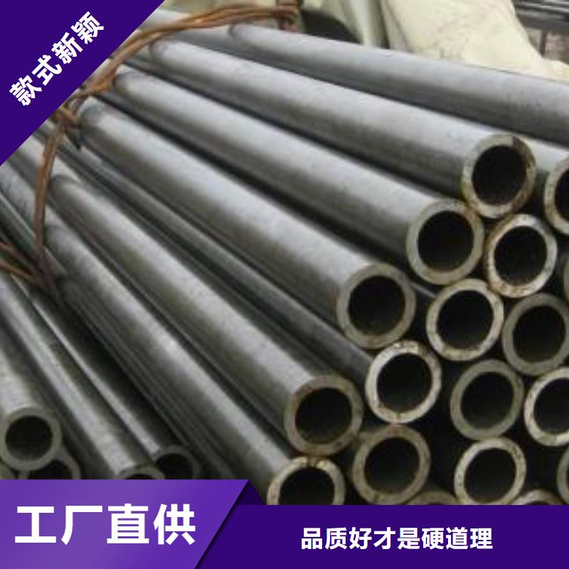 诚信经营20#精密钢管厂家