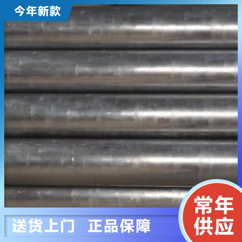 40CrNiMoA精密管专业定制