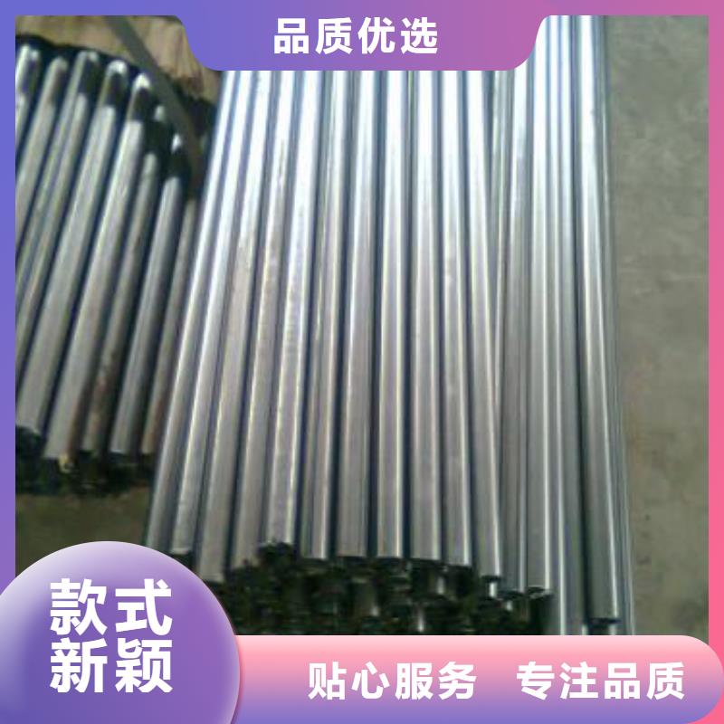 20A精密管快速下单