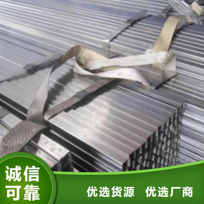 10#精密钢管标准