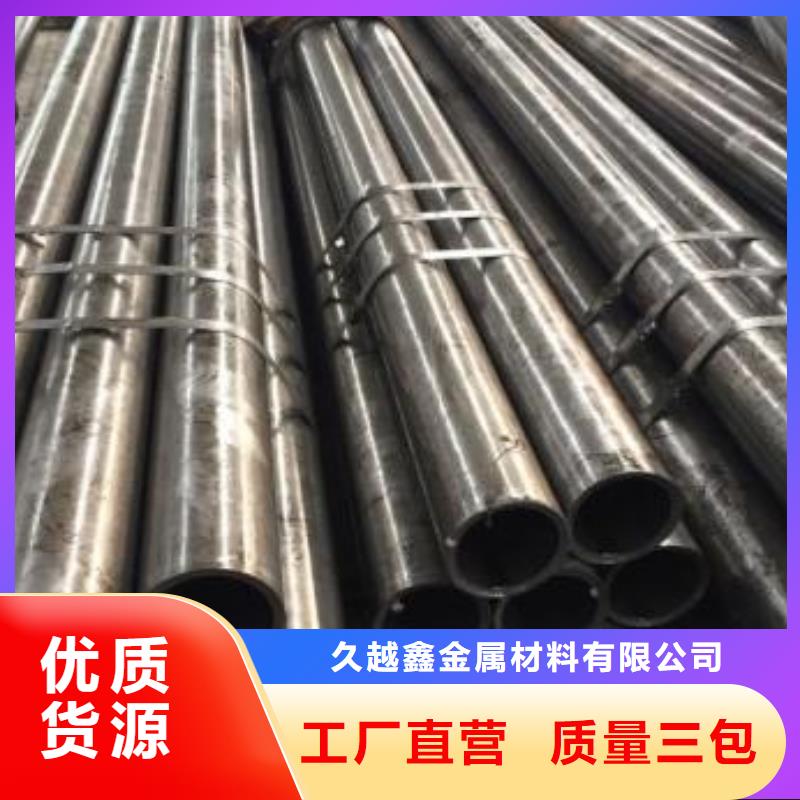 20Cr精密钢管企业-实力大厂